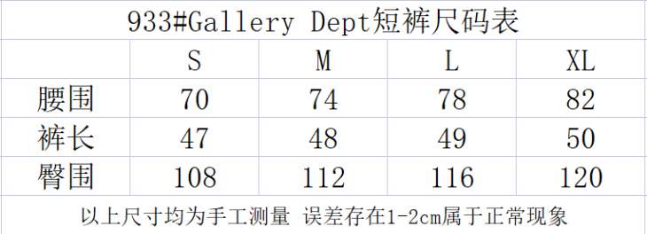 Picture of Gallery Dept Short Pants _SKUGalleryDeptS-XLyct93317593